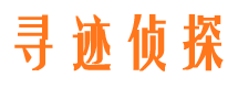 泸定市私家侦探